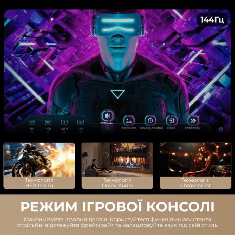 Телевізор Dreame Aura Mini LED 4K TV (75S100)