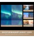 Телевізор Dreame Aura Mini LED 4K TV (55S100)