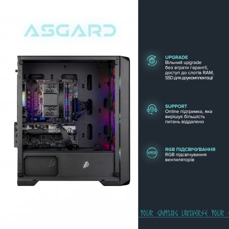 Персональний комп'ютер Asgard Valkyrie (I124F.32.S10.56.5853)