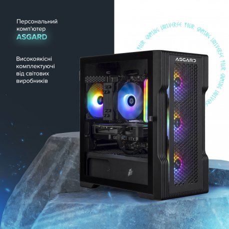 Персональний комп'ютер Asgard Valkyrie (A75F.32.S10.56T.5863)