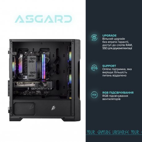 Персональний комп'ютер Asgard Valkyrie (A75F.32.S10.56T.5863)