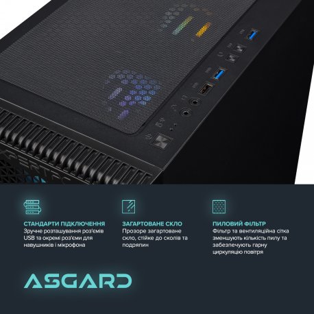Персональний комп'ютер Asgard Valkyrie (A75F.32.S10.56T.5863)