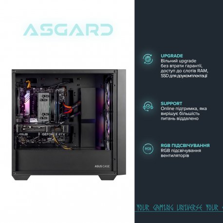 Персональний комп'ютер Asgard (I144F.32.S10.56T.5947)