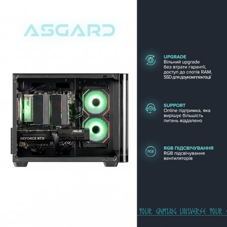 Персональный компьютер Asgard (A95F.32.S10.56T.6835)