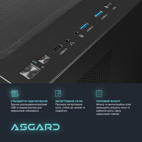 Персональный компьютер Asgard (A95F.32.S10.56T.6835)