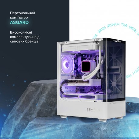 Персональный компьютер Asgard (A96X.32.S10.56T.6031)
