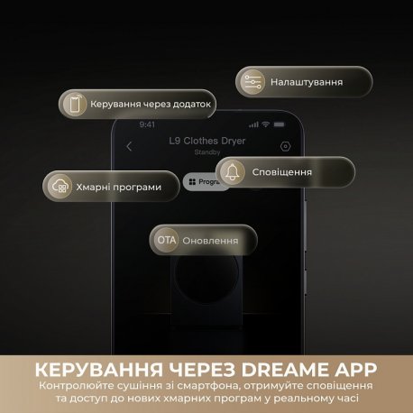Сушильна машина Dreame L9 (DWD09L90TA)
