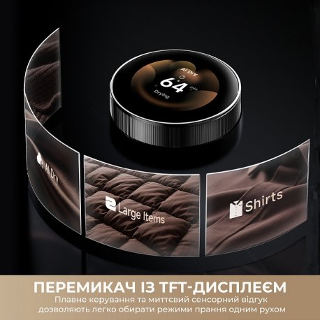 Сушильная машина Dreame L9 (DWD09L90TA)