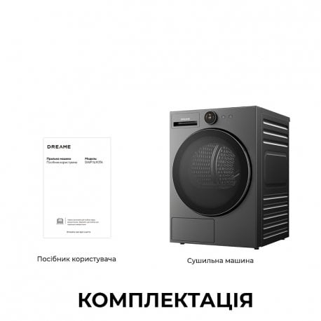 Сушильна машина Dreame L9 (DWD09L90TA)