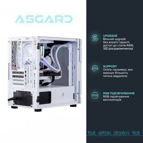Персональный компьютер Asgard Garm (A87F.32.S10.57.12.5967)