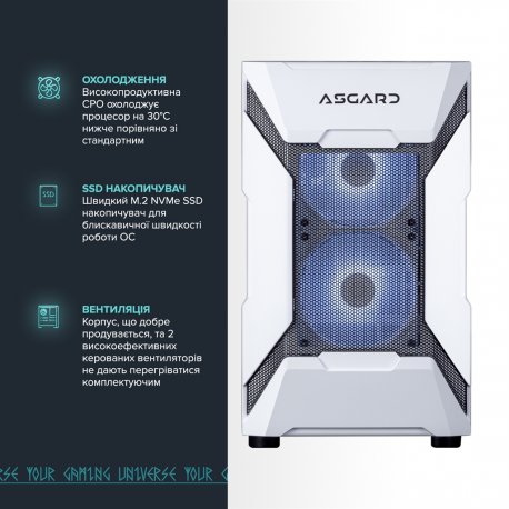 Персональный компьютер Asgard Garm (A87F.32.S10.57.12.5967)