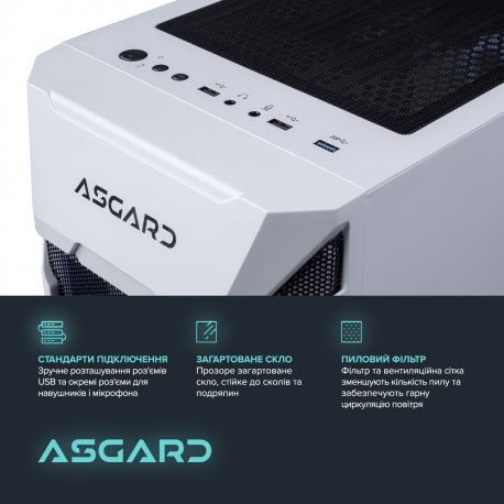 Персональный компьютер Asgard Garm (A87F.32.S10.57.12.5967)