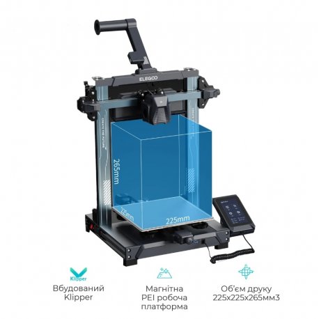 Принтер 3D Elegoo Neptune 4 Pro (ELG-50.201.013300)