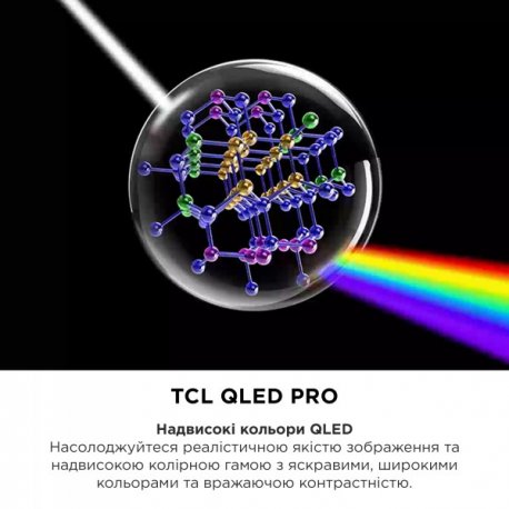 Телевизор TCL 85" Premium QD-Mini LED 4K TV (85C8K)