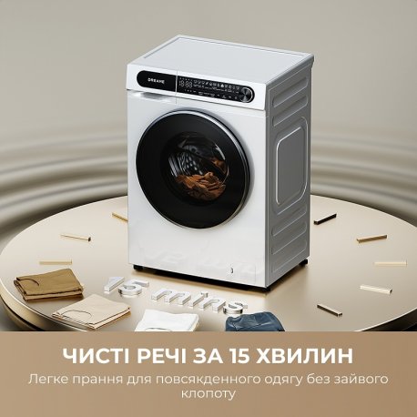 Пральна машина Dreame S8 (DWF08S50CA)