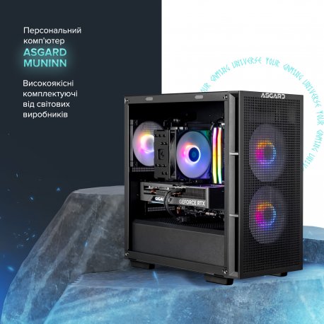 Персональний комп'ютер Asgard Muninn (A75F.32.S10.56T16.10027)