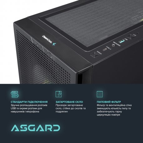 Персональний комп'ютер Asgard Muninn (A75F.32.S10.56T16.10027)