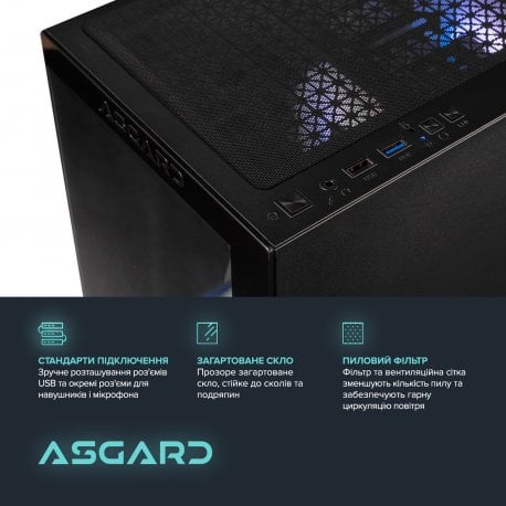 Персональный компьютер Asgard Eir (I144F.32.S10.56T.16.6005)