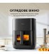 Мультипіч Mova AeroChef FD10s Pro Black (VFF12A-BL-S)