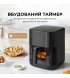 Мультипечь Mova AeroChef FD10 Pro Black (VFF12A-BL-S)