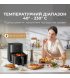 Мультипіч Mova AeroChef FD10s Pro Black (VFF12A-BL-S)