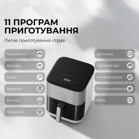Мультипечь Mova AeroChef FD10 Pro White (VFF12A-WH-S)