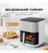 Мультипіч Mova AeroChef FD10s Pro White (VFF12A-WH-S)