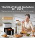 Мультипечь Mova AeroChef FD10 Pro White (VFF12A-WH-S)