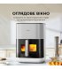 Мультипечь Mova AeroChef FD10 Pro White (VFF12A-WH-S)