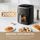 Мультипіч Mova AeroChef FD10 Pro Max Black (MOVA-FD10-PMAX-B) Мультипіч Mova AeroChef FD10 Pro Max Black (MOVA-FD10-PMAX-B)