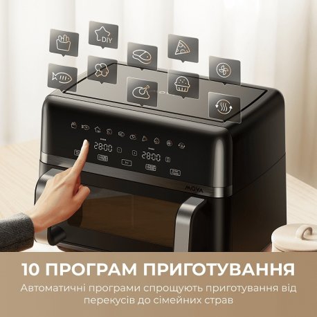 Мультипечь Mova AeroChef FD20 Pro Black (AF-5518ATB-S)