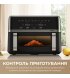 Мультипечь Mova AeroChef FD20 Pro Black (AF-5518ATB-S)