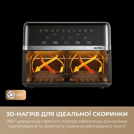 Мультипіч Mova AeroChef FD20s Pro Black (AF-5518ATB-S)
