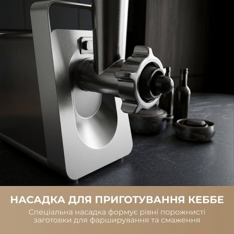 Мясорубка Mova MG20 (MOVA_MG20)