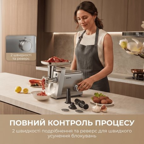 Мясорубка Mova MG20 (MOVA_MG20)
