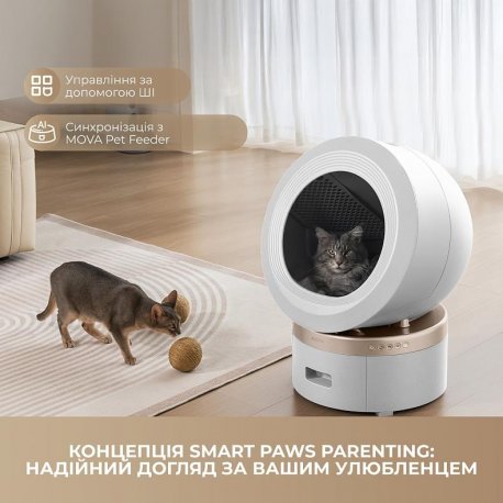 Умный туалет для котов Mova LR10 Prime (LR10A)