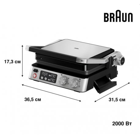 Гриль Braun MultiGrill 7 (CG 7040)
