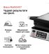 Гриль Braun MultiGrill 7 (CG 7040)