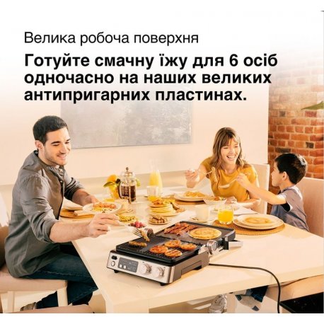 Гриль Braun MultiGrill 7 (CG 7040)