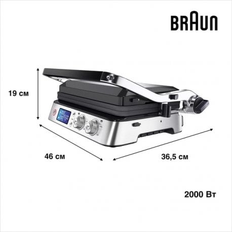 Гриль Braun MultiGrill 9 (CG 9040)