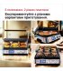 Гриль Braun MultiGrill 9 (CG 9040)