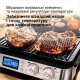 Гриль Braun MultiGrill 9 (CG 9040) Гриль Braun MultiGrill 9 (CG 9040)