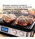 Гриль Braun MultiGrill 9 (CG 9040)