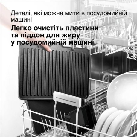 Гриль Braun MultiGrill 9 (CG 9040)