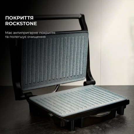 Гриль Cecotec Rock`nGrill 1500 Rapid (CCTC-03065)