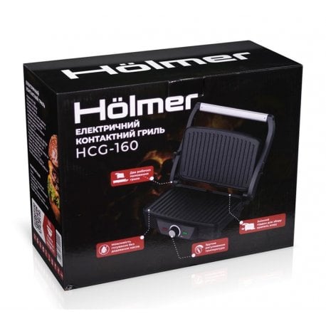 Гриль Holmer (HCG-160)