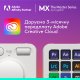 Консоль Logitech MX Creative Console Pale Grey (920-012932)