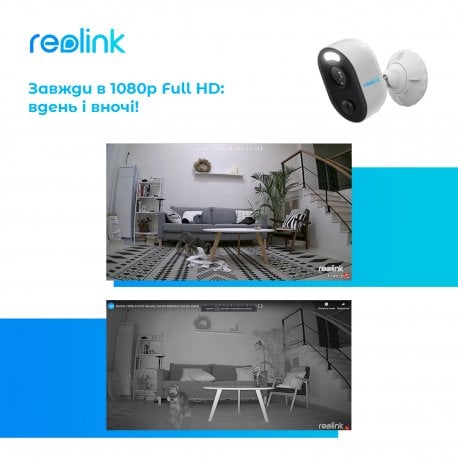 IP-камера Reolink Lumus Series E430 (Lumus)