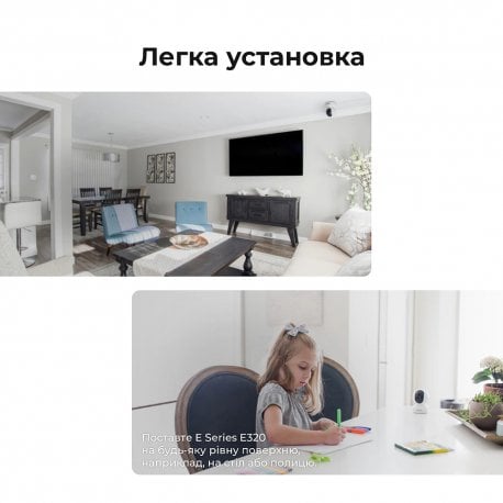 IP-камера Reolink E Series E320 3МП Wi-Fi (E1)