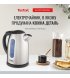 Электрочайник Tefal Express 2 KI170D40